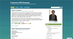 Desktop Screenshot of aoz.com.ua