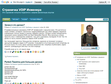 Tablet Screenshot of aoz.com.ua